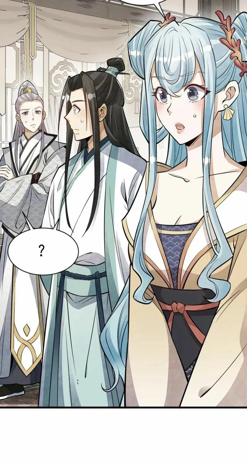 Read ChronoGo chapter 147 image 8 on Lezhin