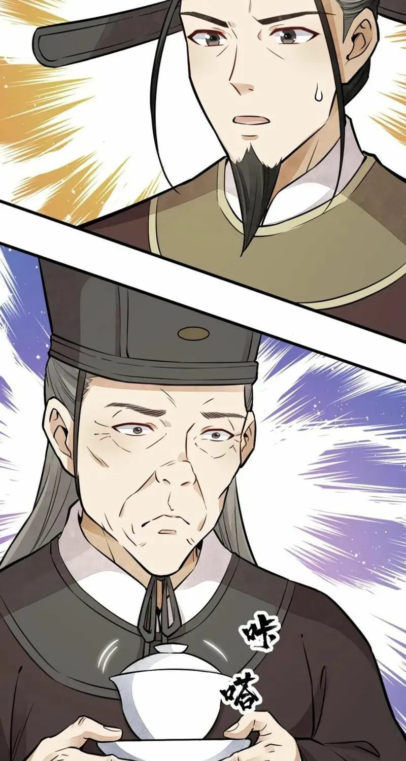 Read ChronoGo chapter 148 image 10 on Lezhin