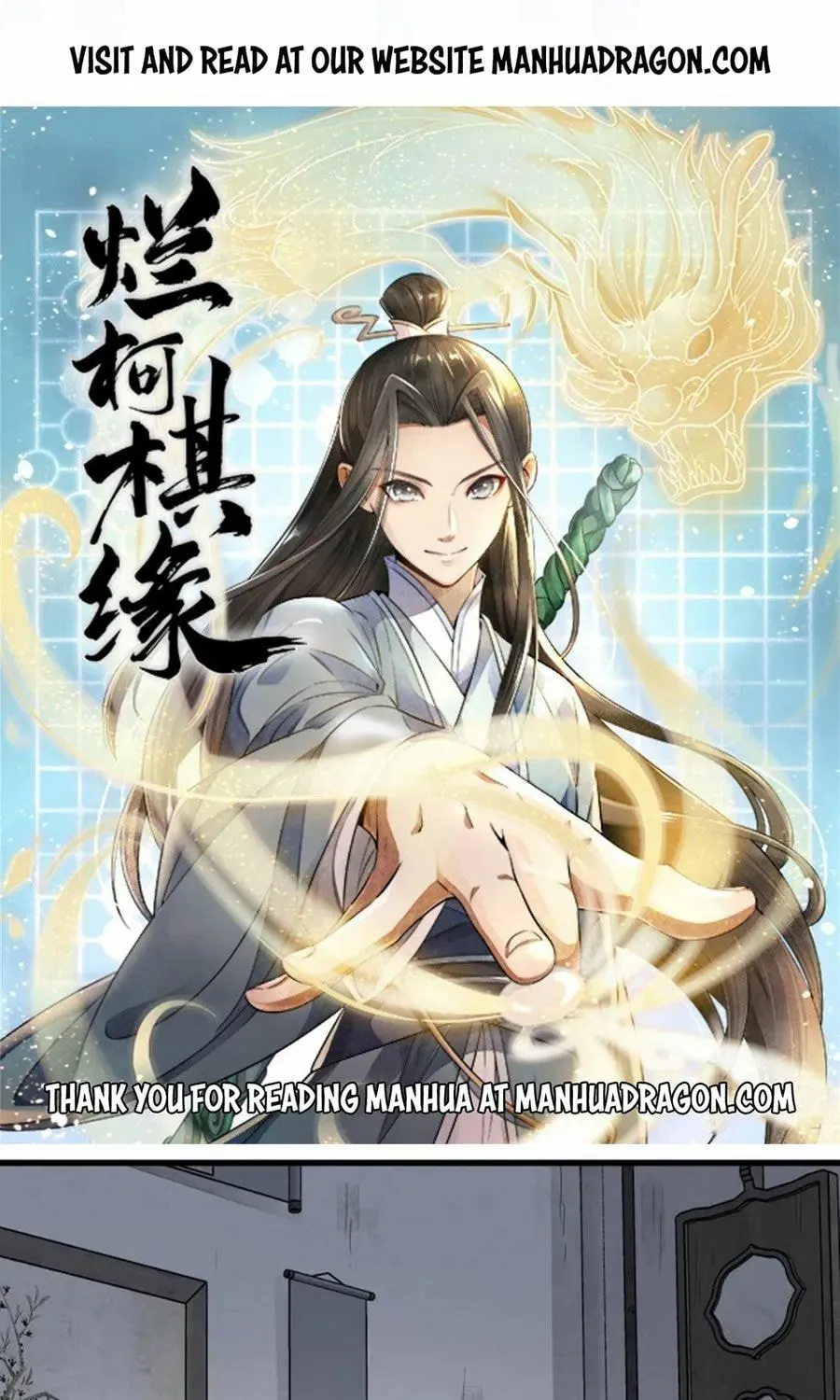 Read ChronoGo chapter 149 image 0 on Lezhin