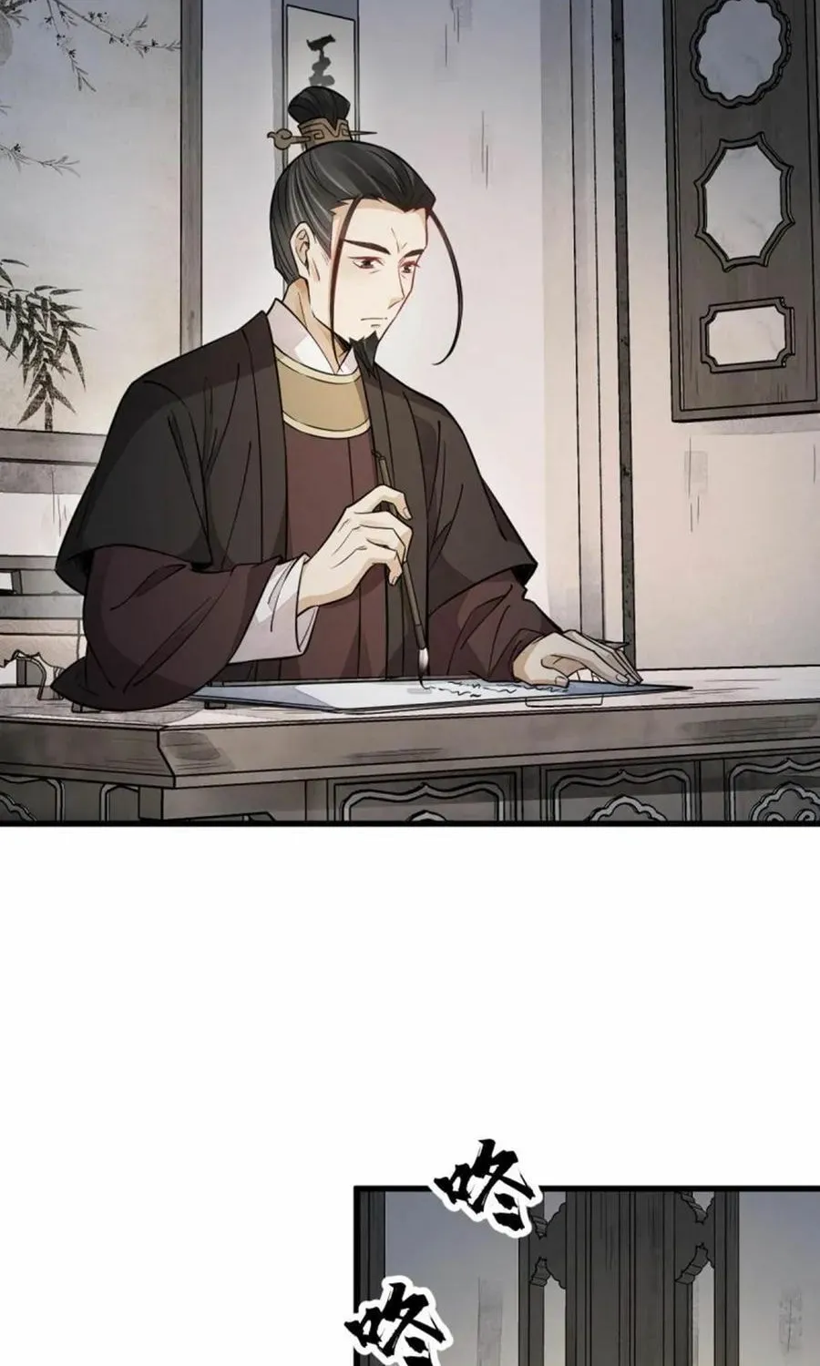 Read ChronoGo chapter 149 image 1 on Lezhin