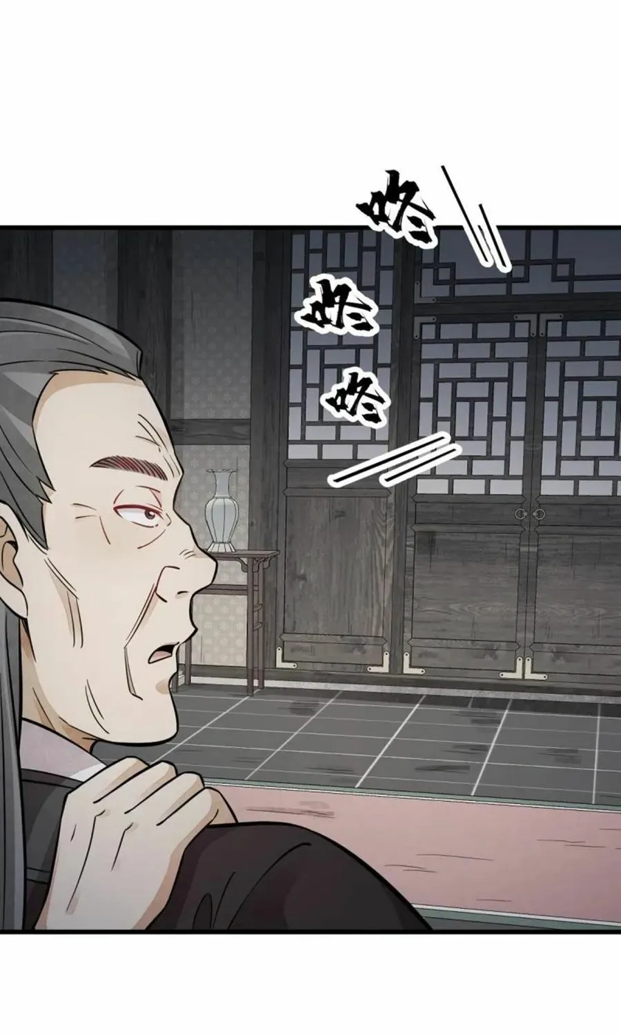 Read ChronoGo chapter 149 image 19 on Lezhin