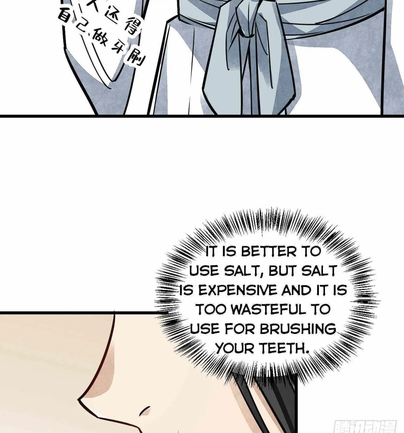 Read ChronoGo chapter 15 image 32 on Lezhin