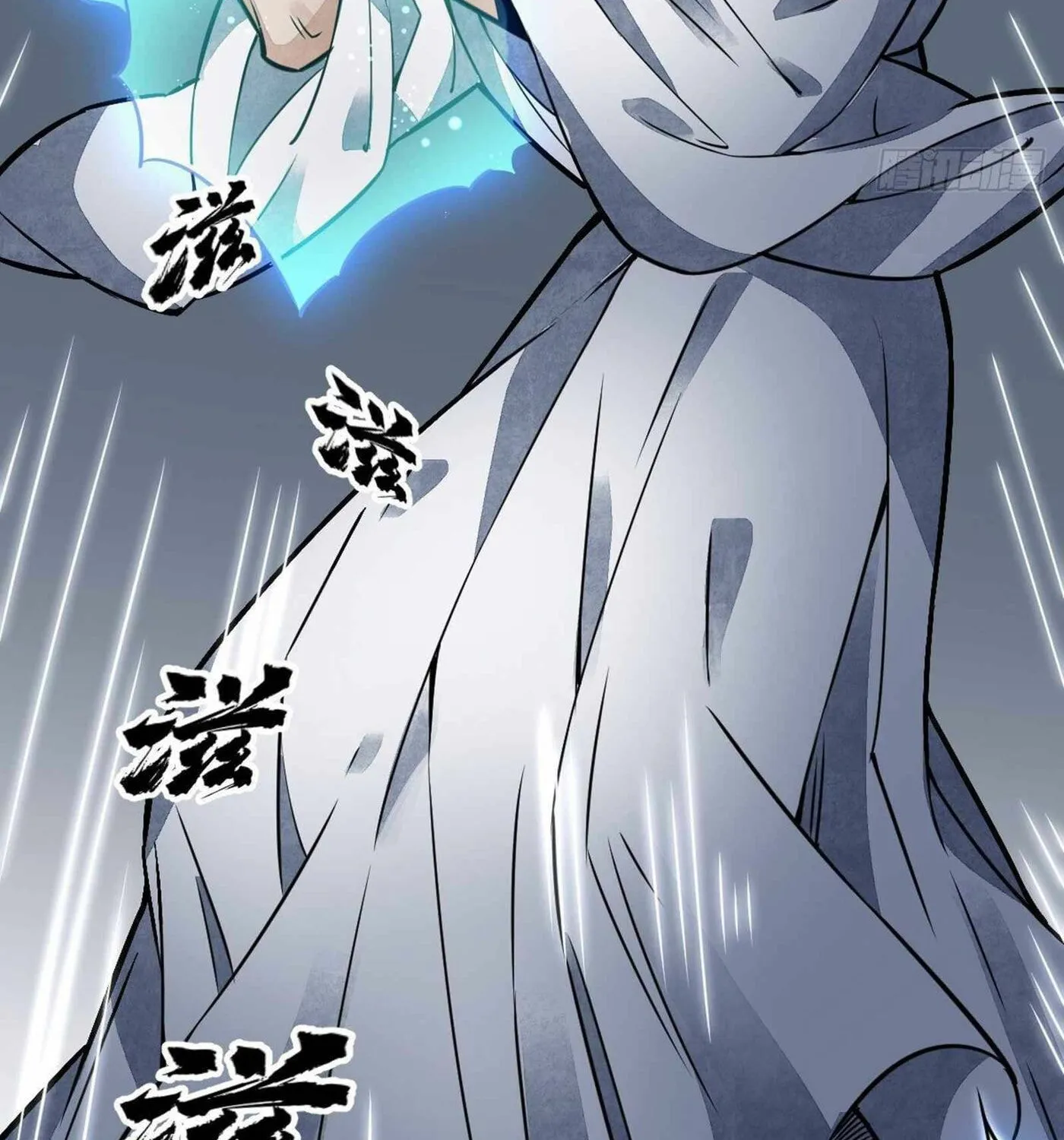 Read ChronoGo chapter 15 image 59 on Lezhin