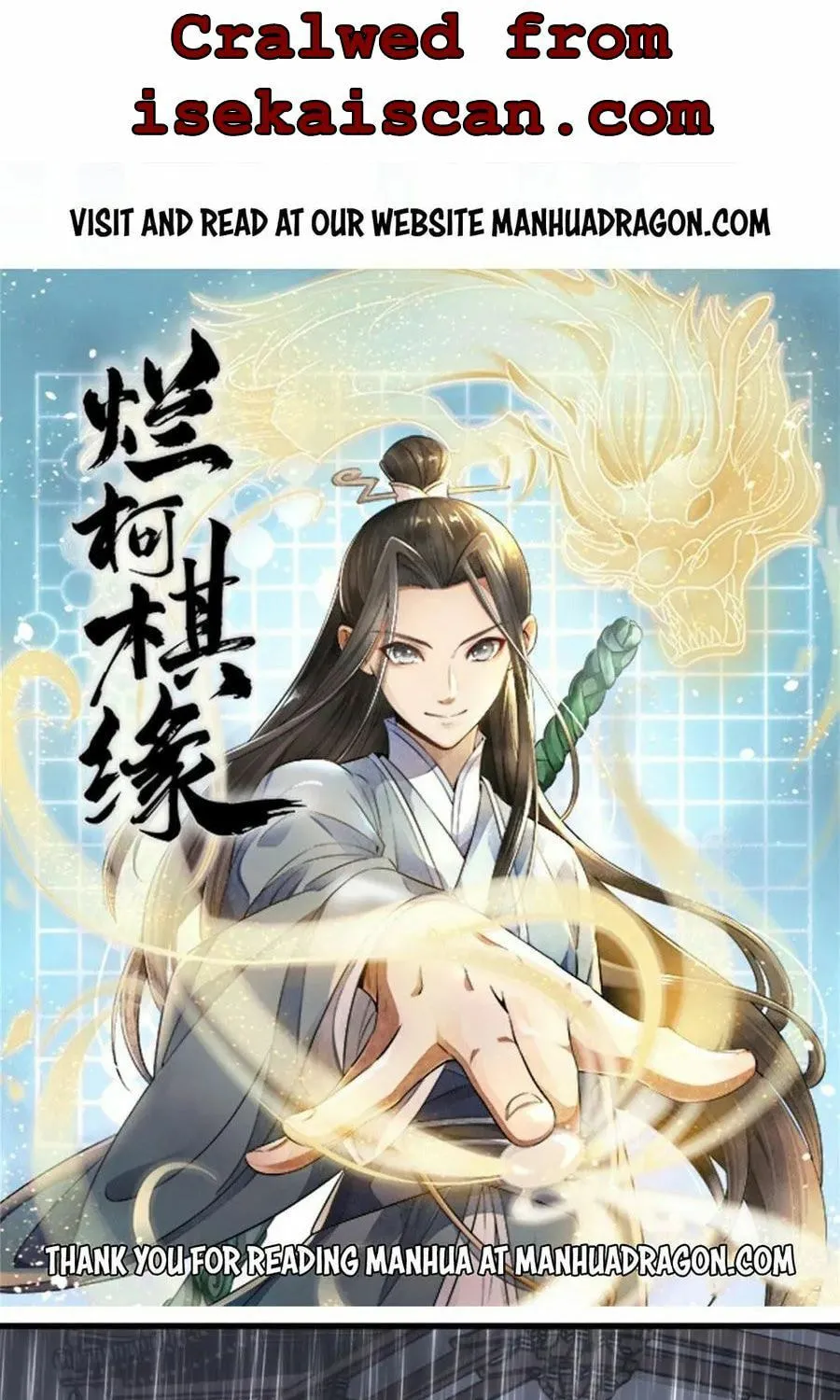 Read ChronoGo chapter 150 image 0 on Lezhin