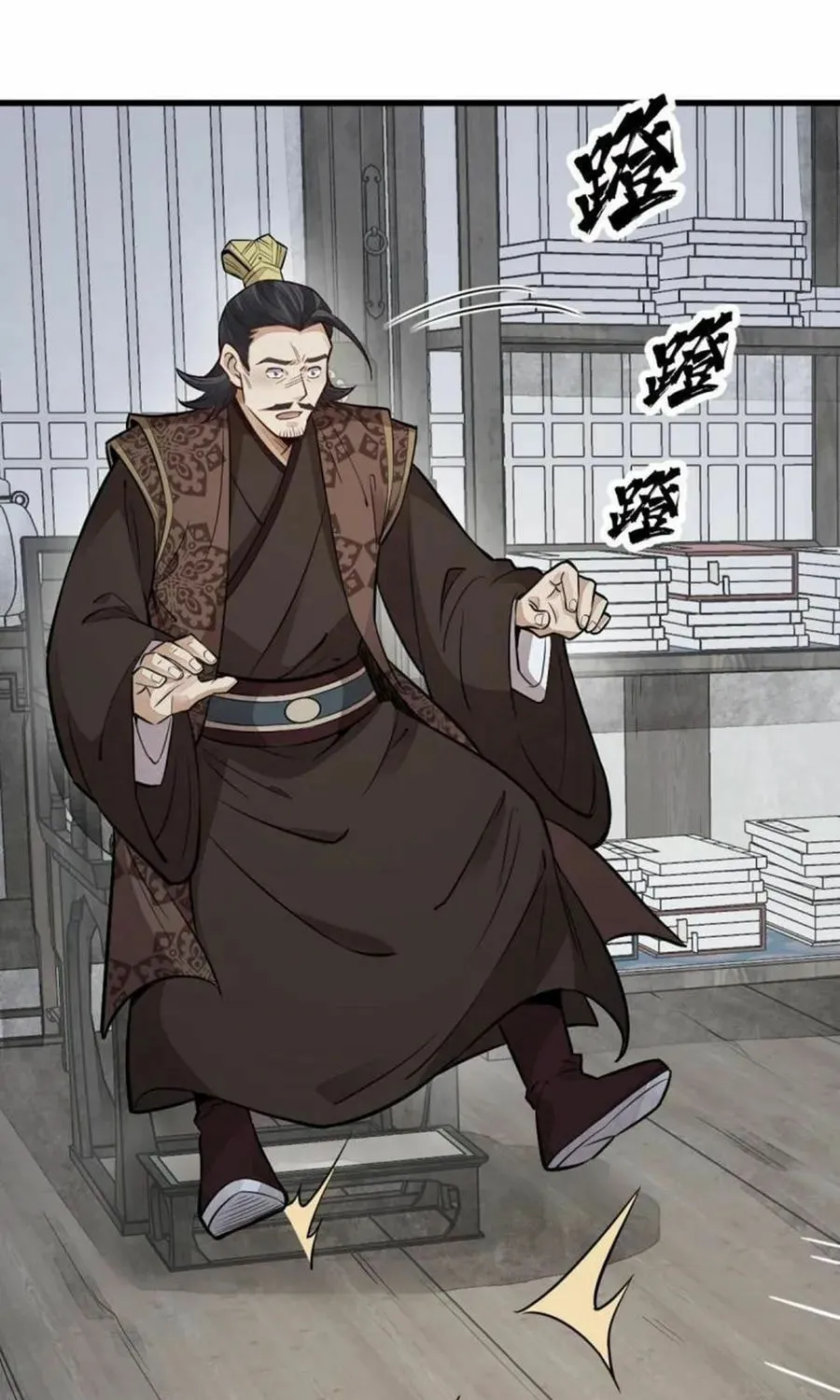Read ChronoGo chapter 150 image 45 on Lezhin