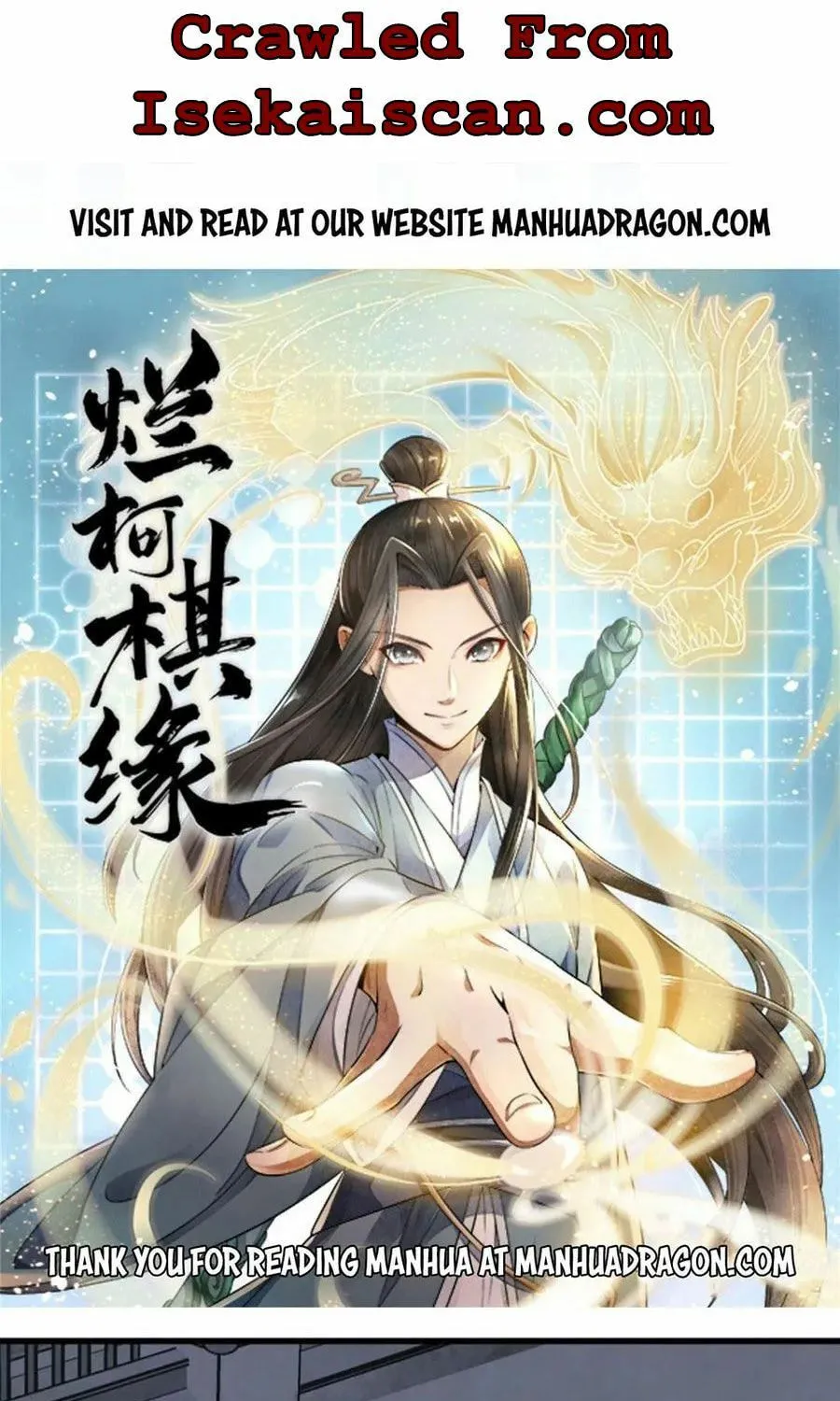 Read ChronoGo chapter 151 image 0 on Lezhin