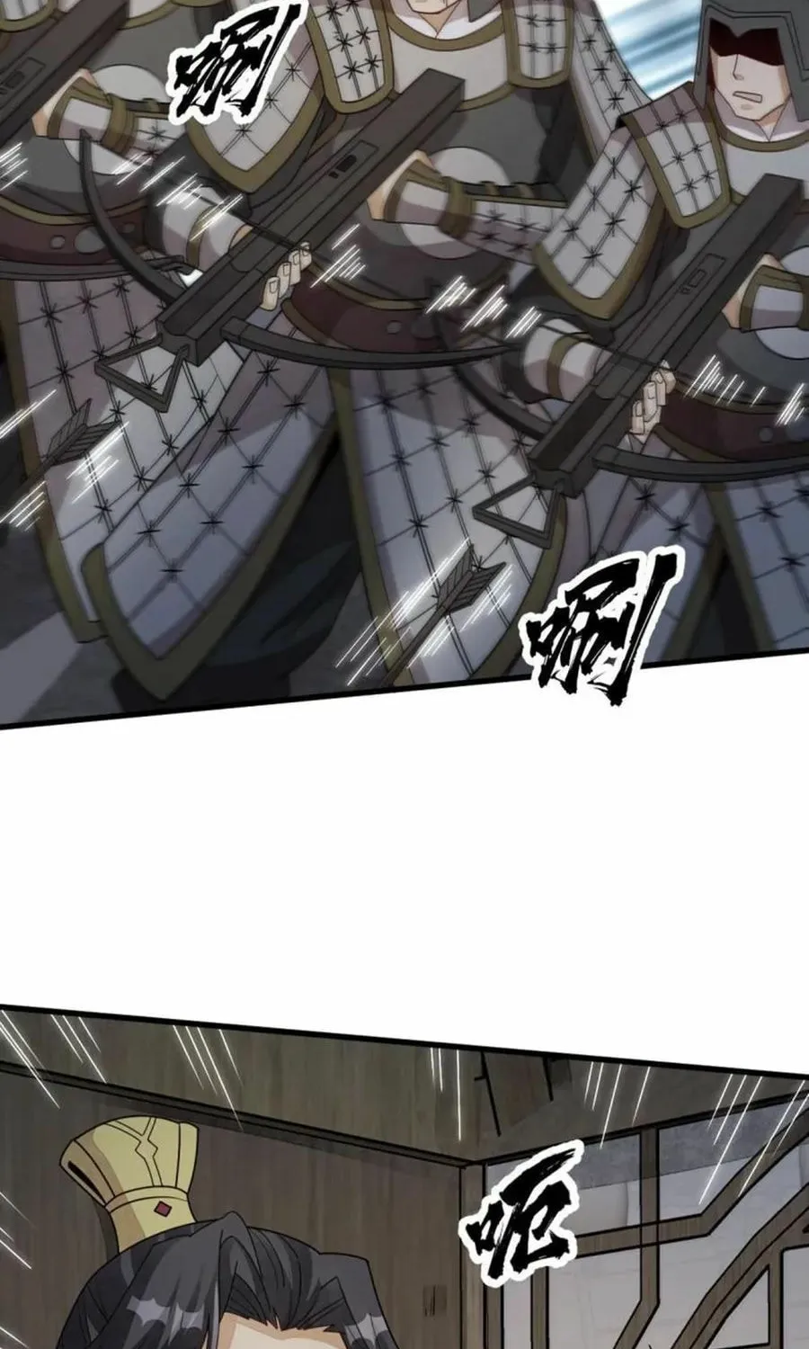 Read ChronoGo chapter 151 image 45 on Lezhin