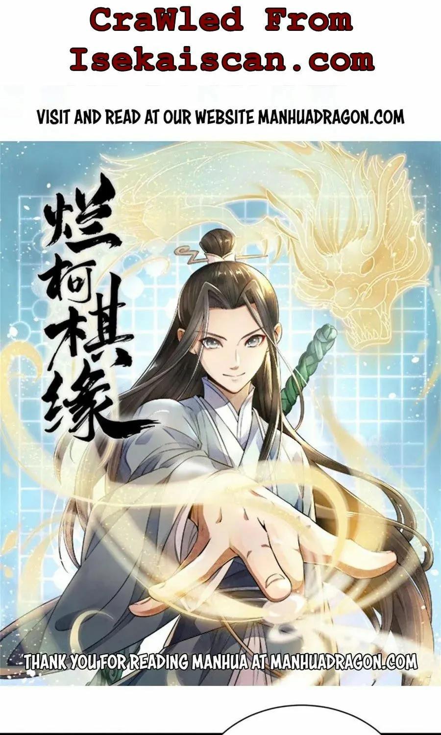 Read ChronoGo chapter 152 image 0 on Lezhin