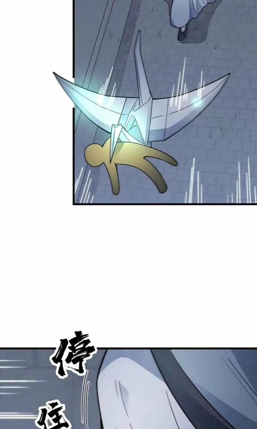 Read ChronoGo chapter 152 image 18 on Lezhin