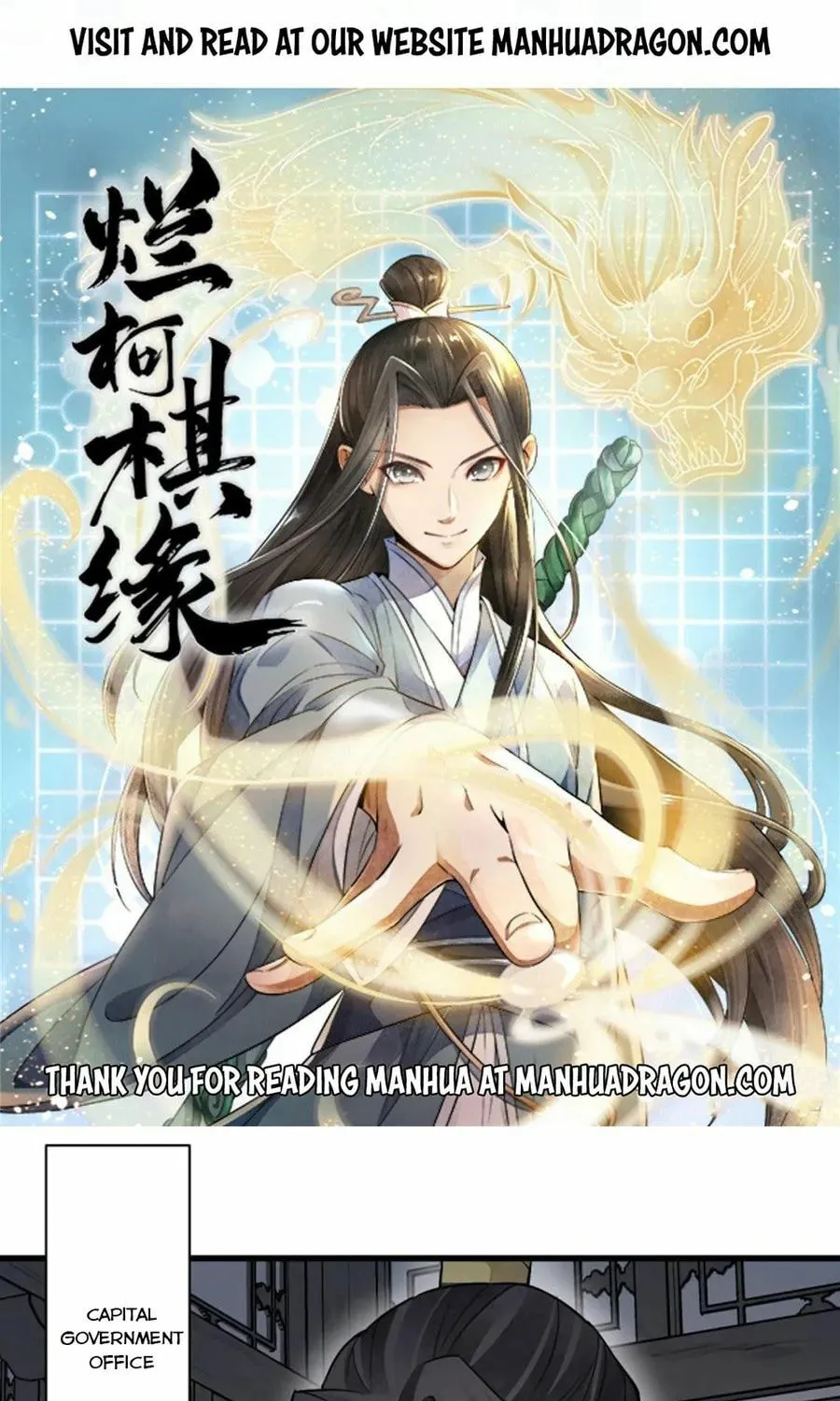 Read ChronoGo chapter 153 image 0 on Lezhin