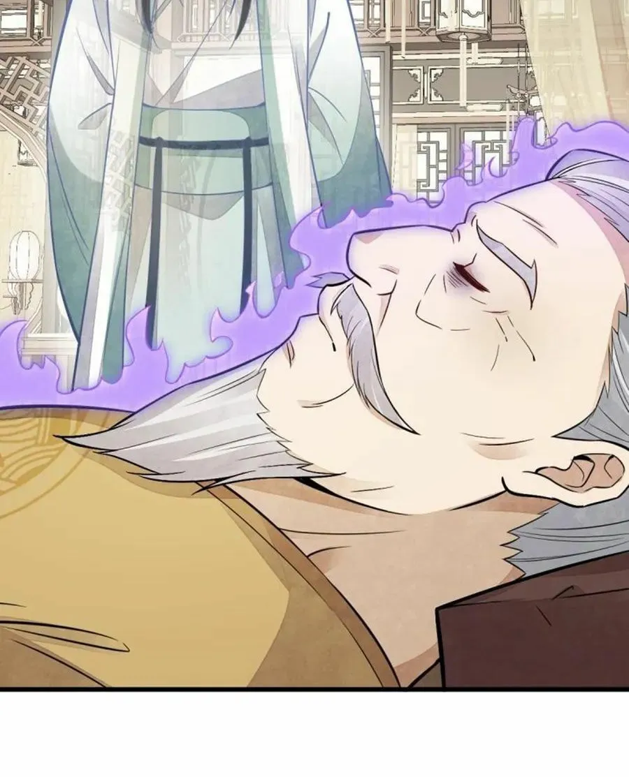 Read ChronoGo chapter 153 image 38 on Lezhin