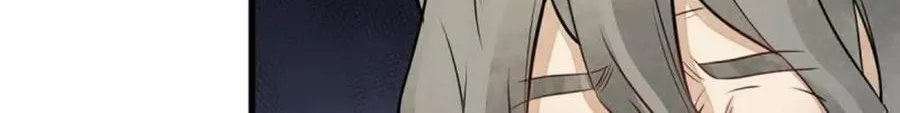 Read ChronoGo chapter 154 image 21 on Lezhin