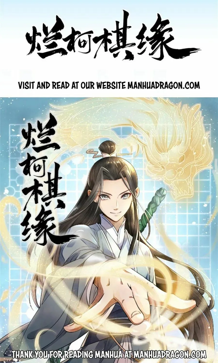 Read ChronoGo chapter 155 image 0 on Lezhin