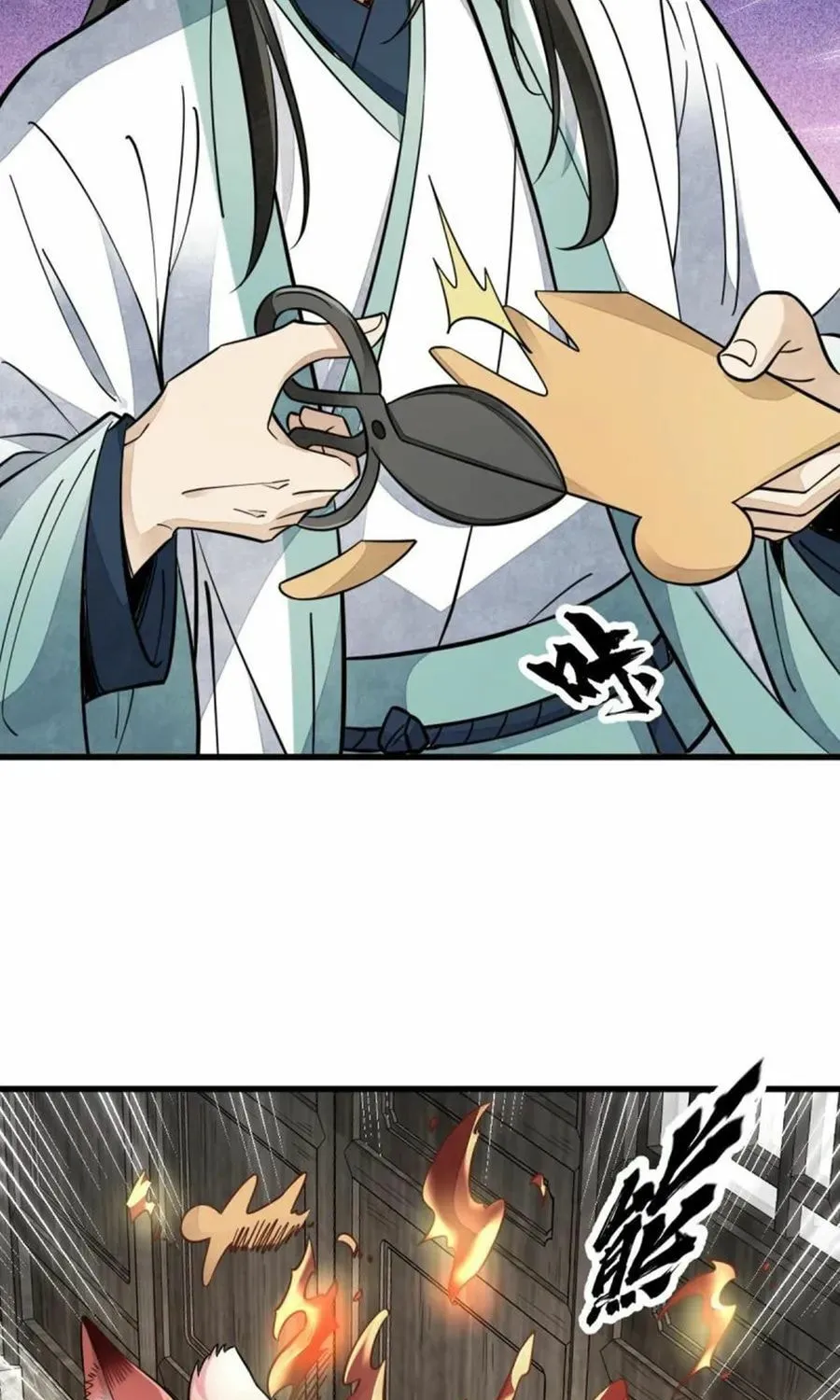 Read ChronoGo chapter 155 image 25 on Lezhin