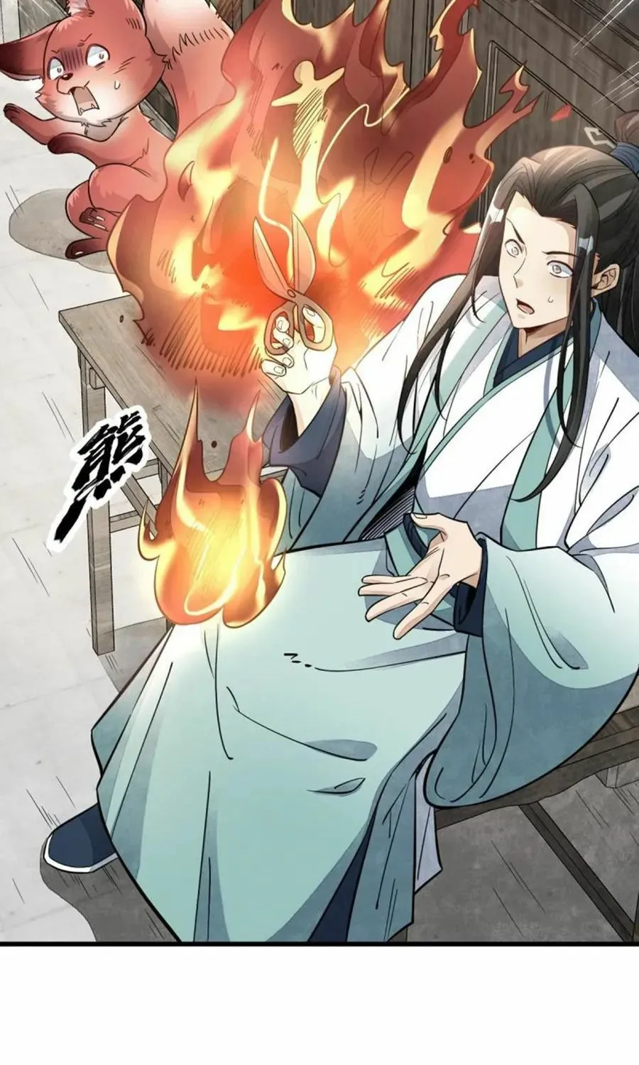 Read ChronoGo chapter 155 image 26 on Lezhin