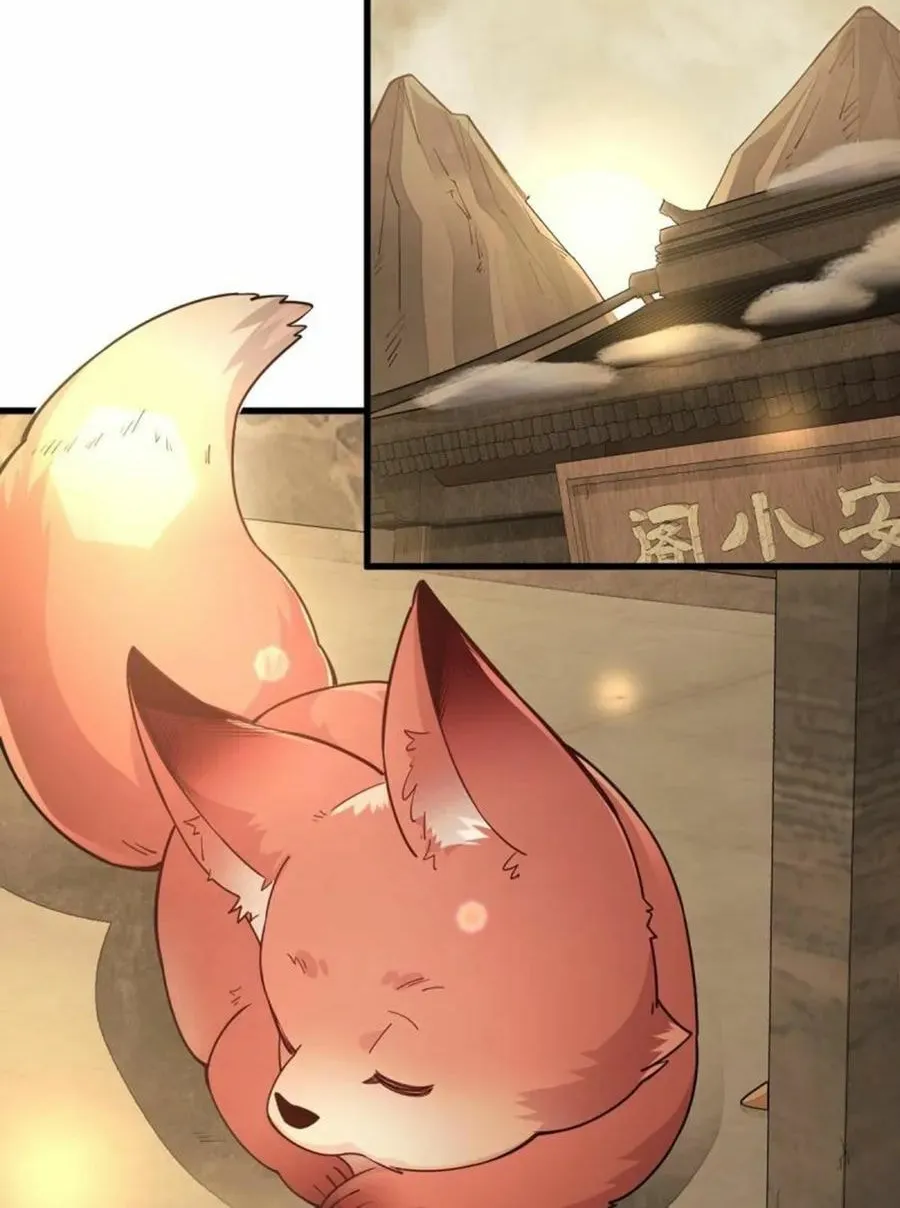 Read ChronoGo chapter 155 image 30 on Lezhin