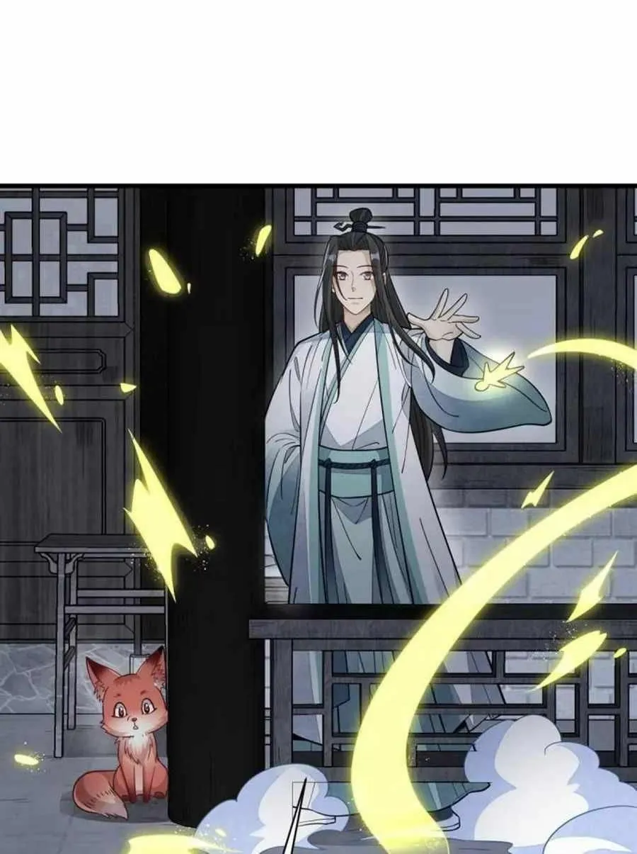 Read ChronoGo chapter 156 image 10 on Lezhin