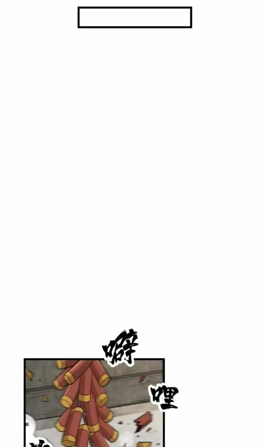 Read ChronoGo chapter 156 image 16 on Lezhin