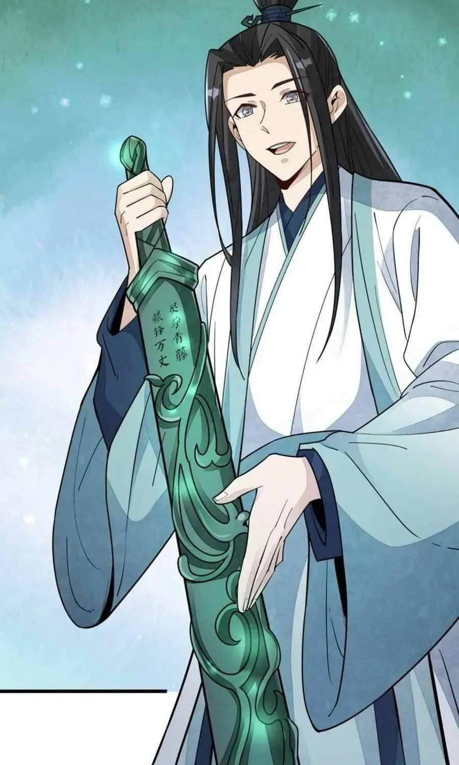 Read ChronoGo chapter 156 image 42 on Lezhin