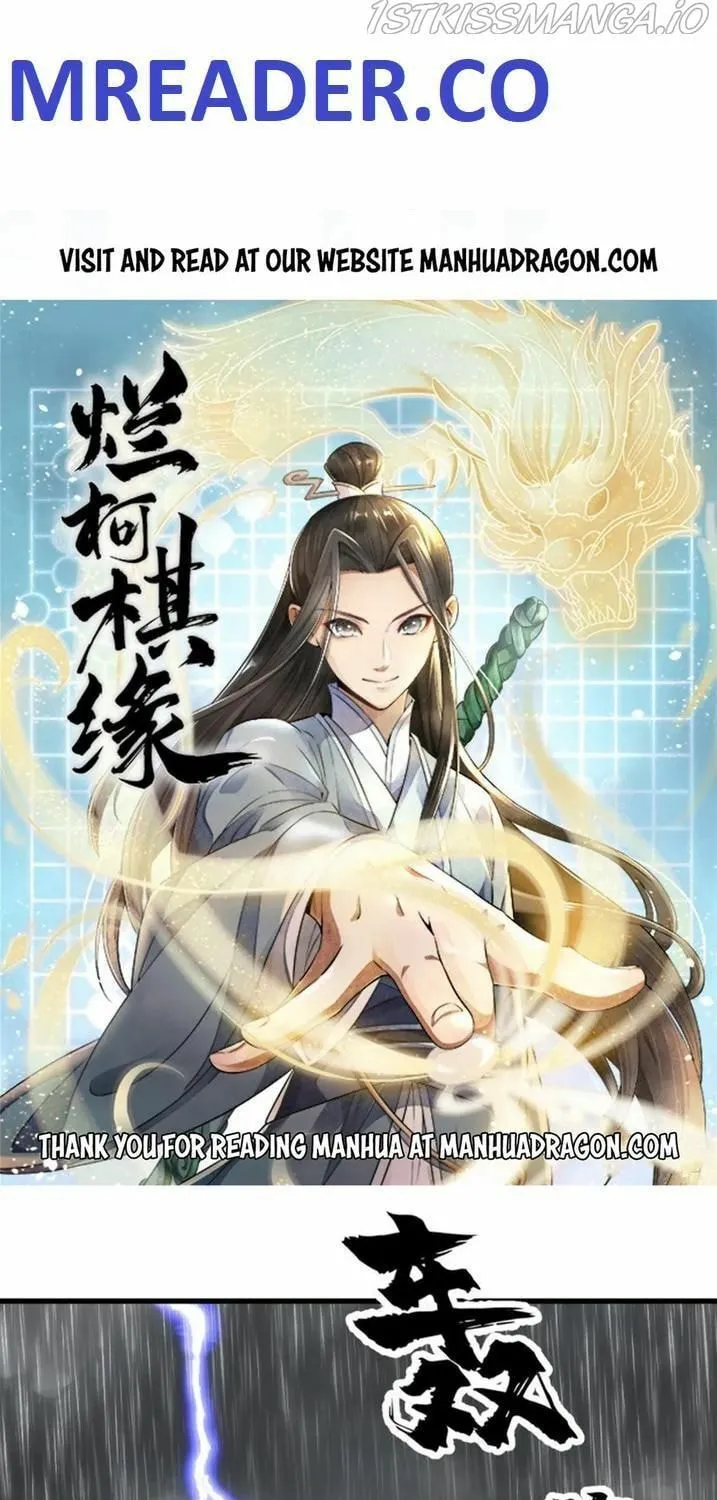 Read ChronoGo chapter 159 image 0 on Lezhin