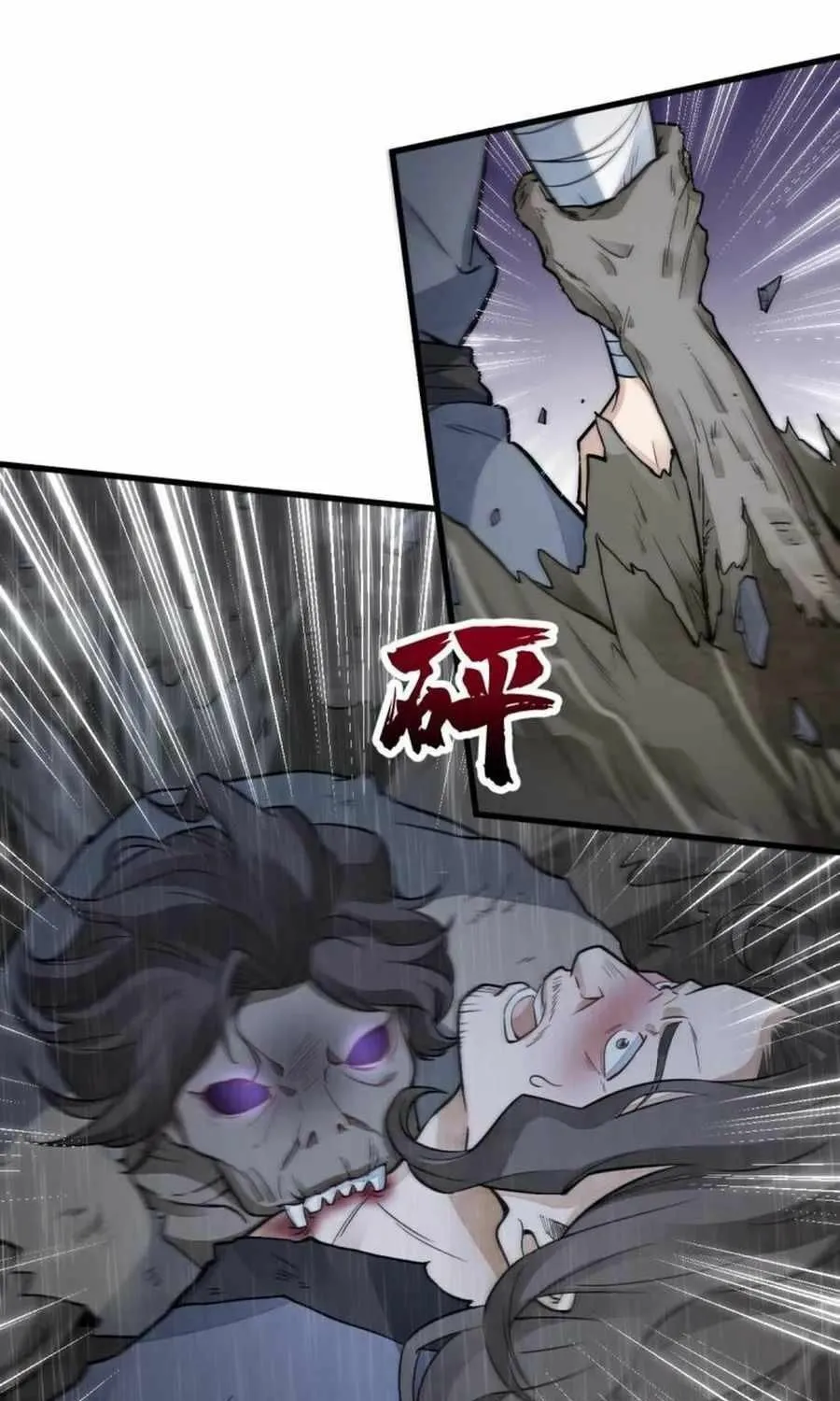 Read ChronoGo chapter 159 image 24 on Lezhin