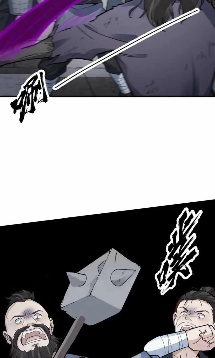 Read ChronoGo chapter 159 image 34 on Lezhin
