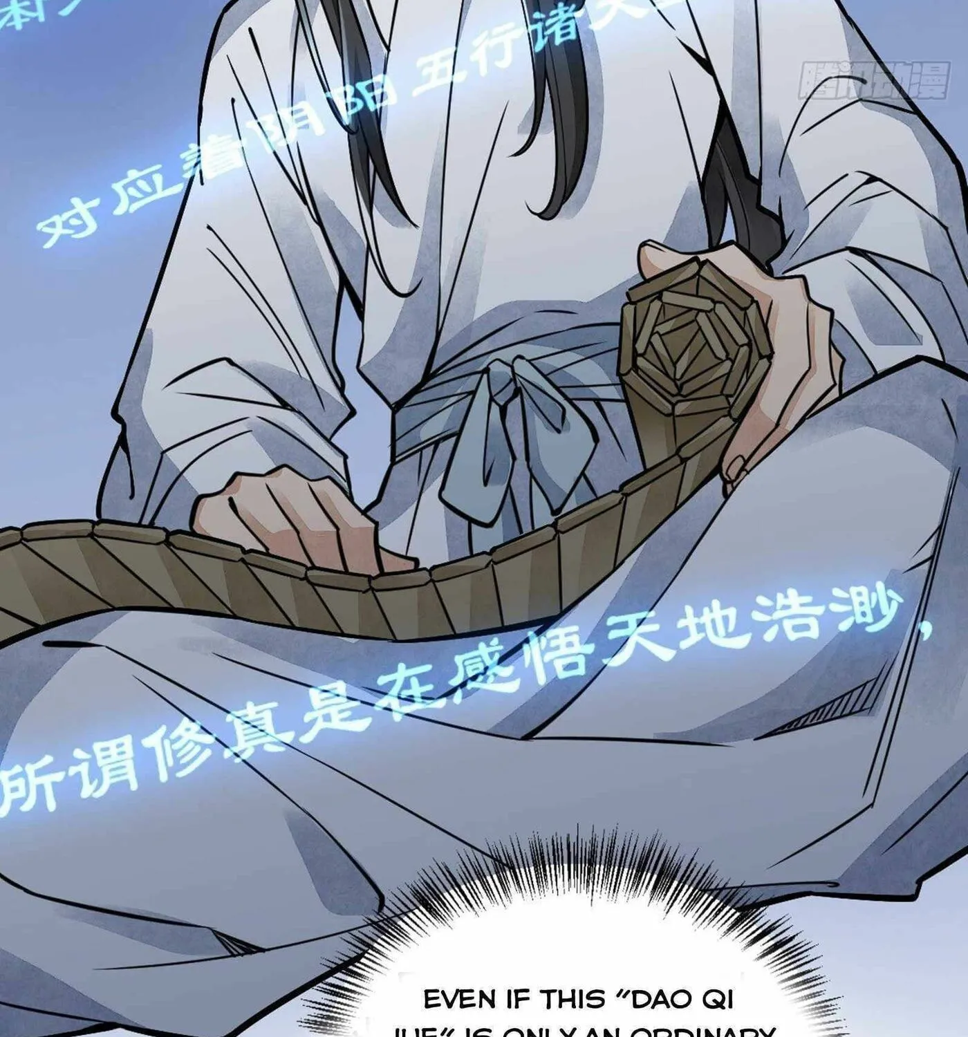 Read ChronoGo chapter 16 image 19 on Lezhin