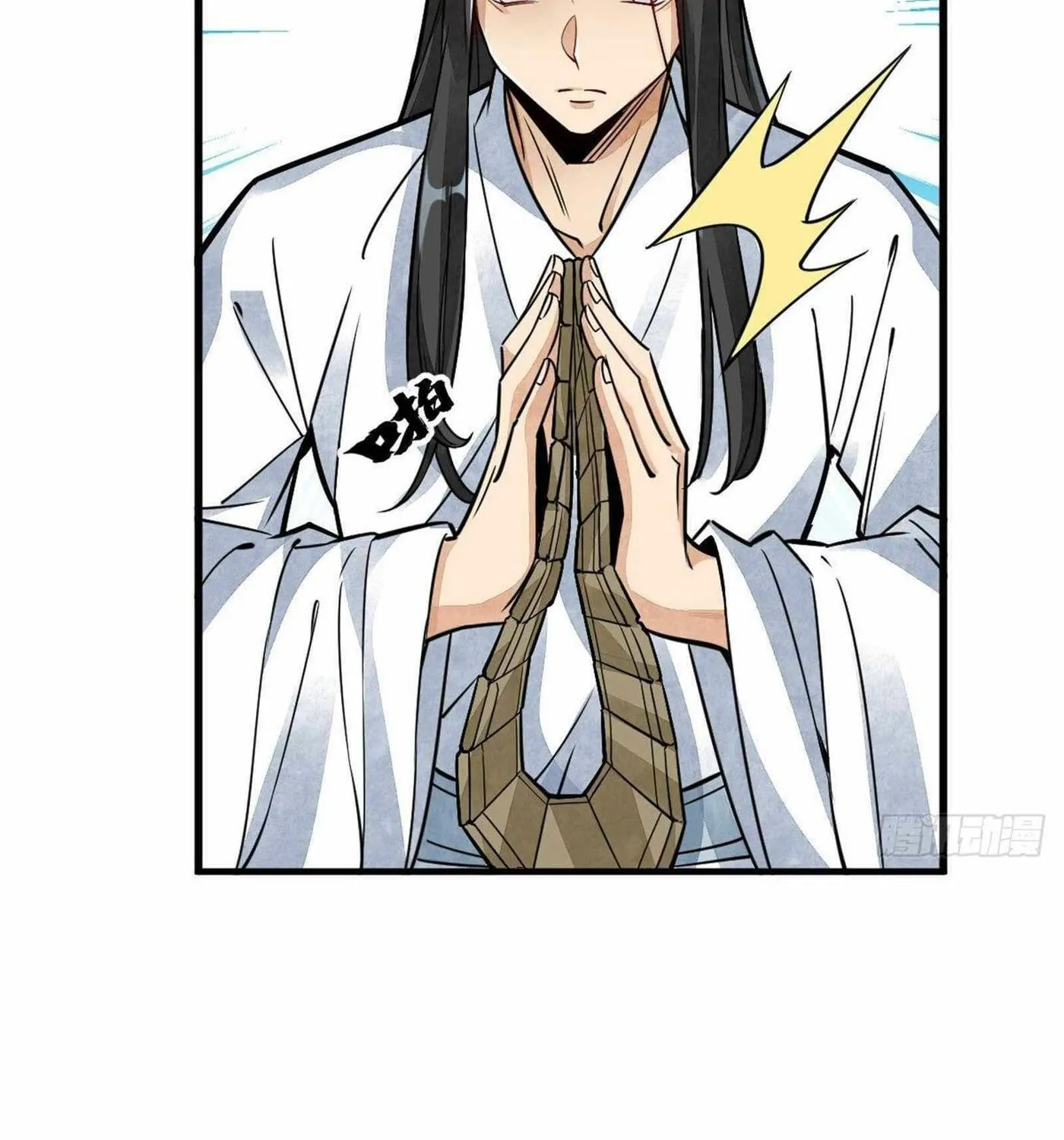 Read ChronoGo chapter 16 image 21 on Lezhin