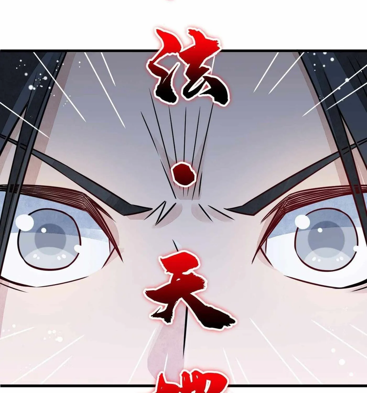 Read ChronoGo chapter 16 image 26 on Lezhin