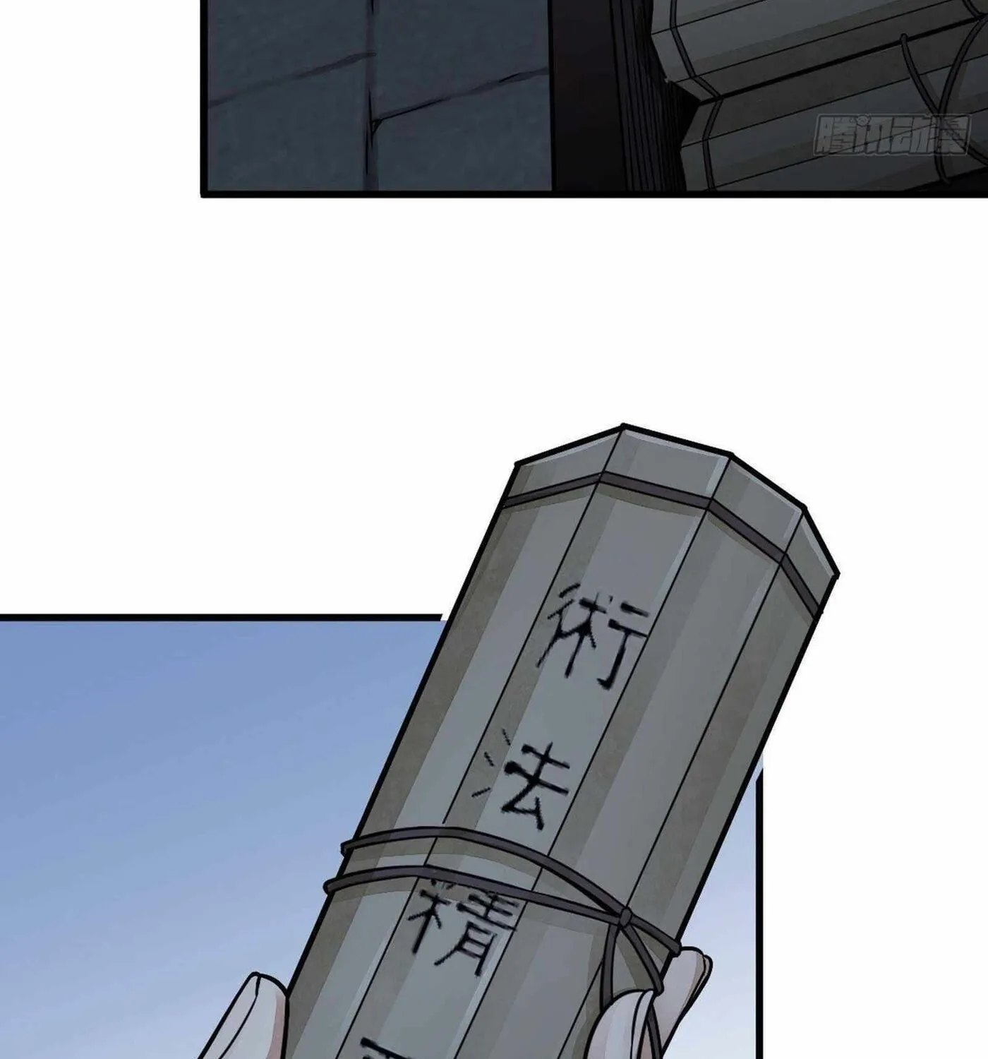 Read ChronoGo chapter 16 image 37 on Lezhin