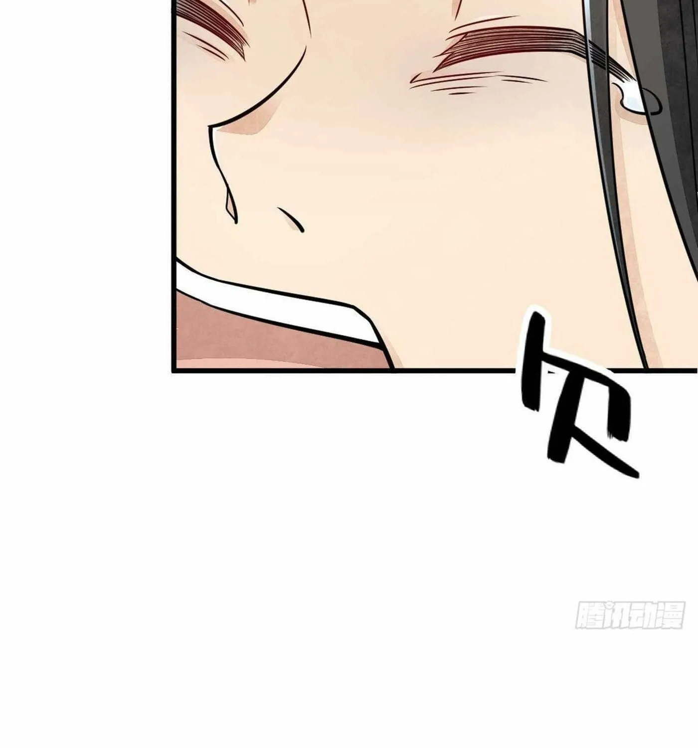 Read ChronoGo chapter 16 image 54 on Lezhin