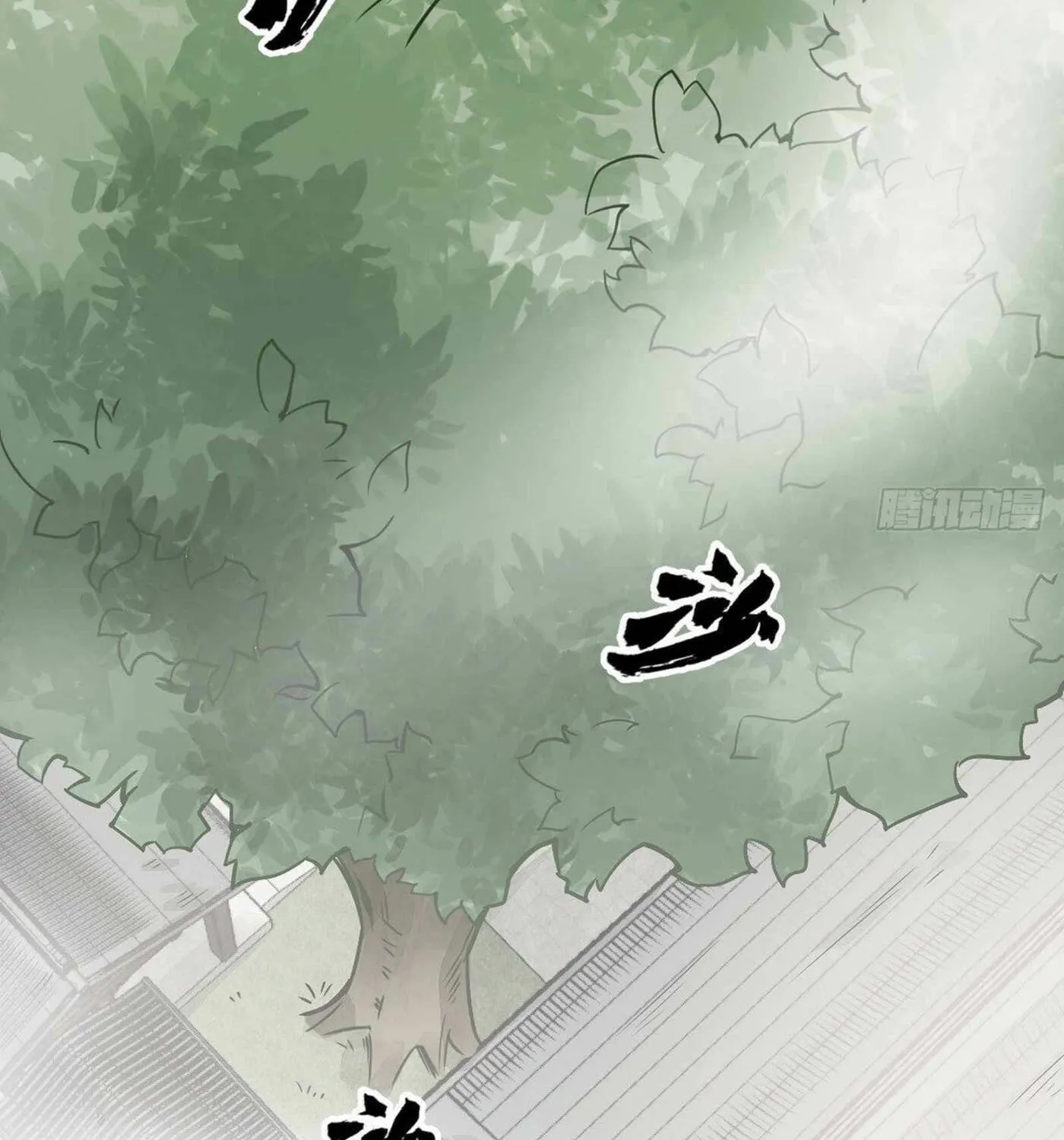 Read ChronoGo chapter 16 image 72 on Lezhin