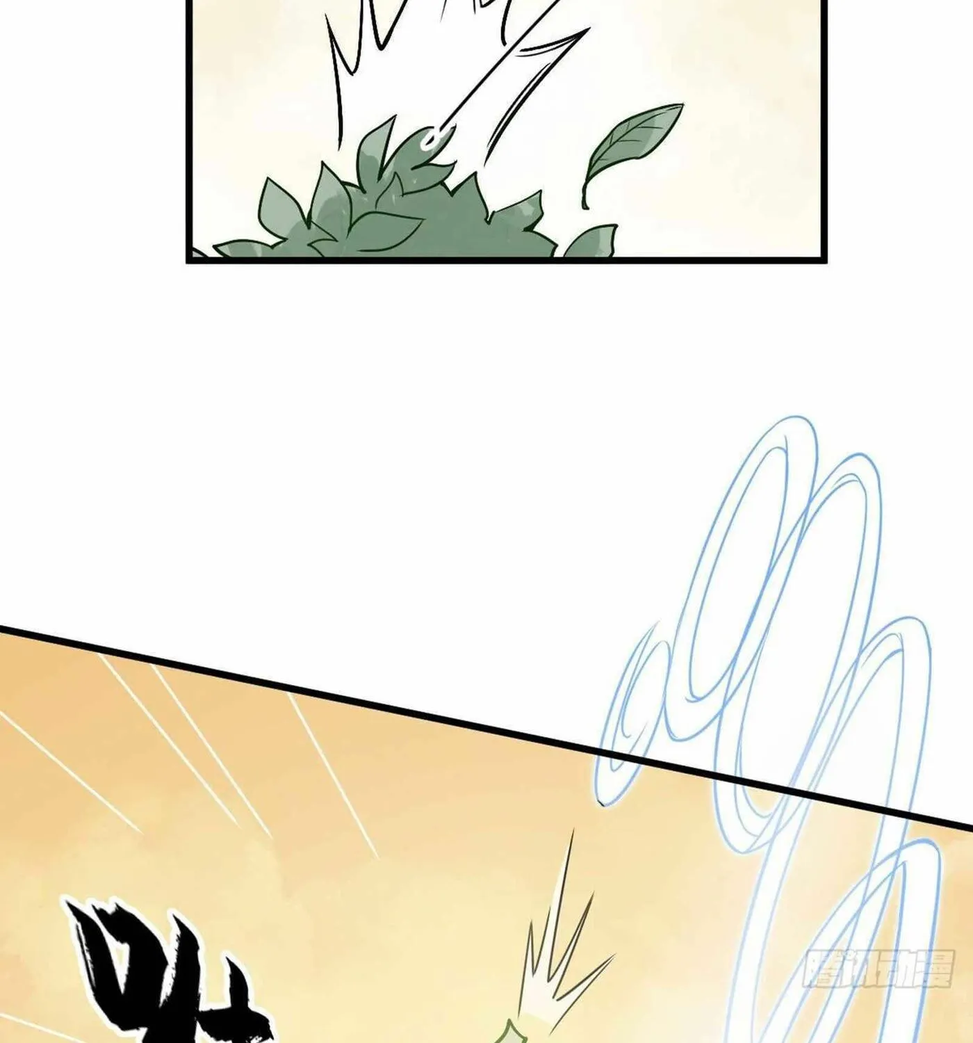 Read ChronoGo chapter 16 image 74 on Lezhin
