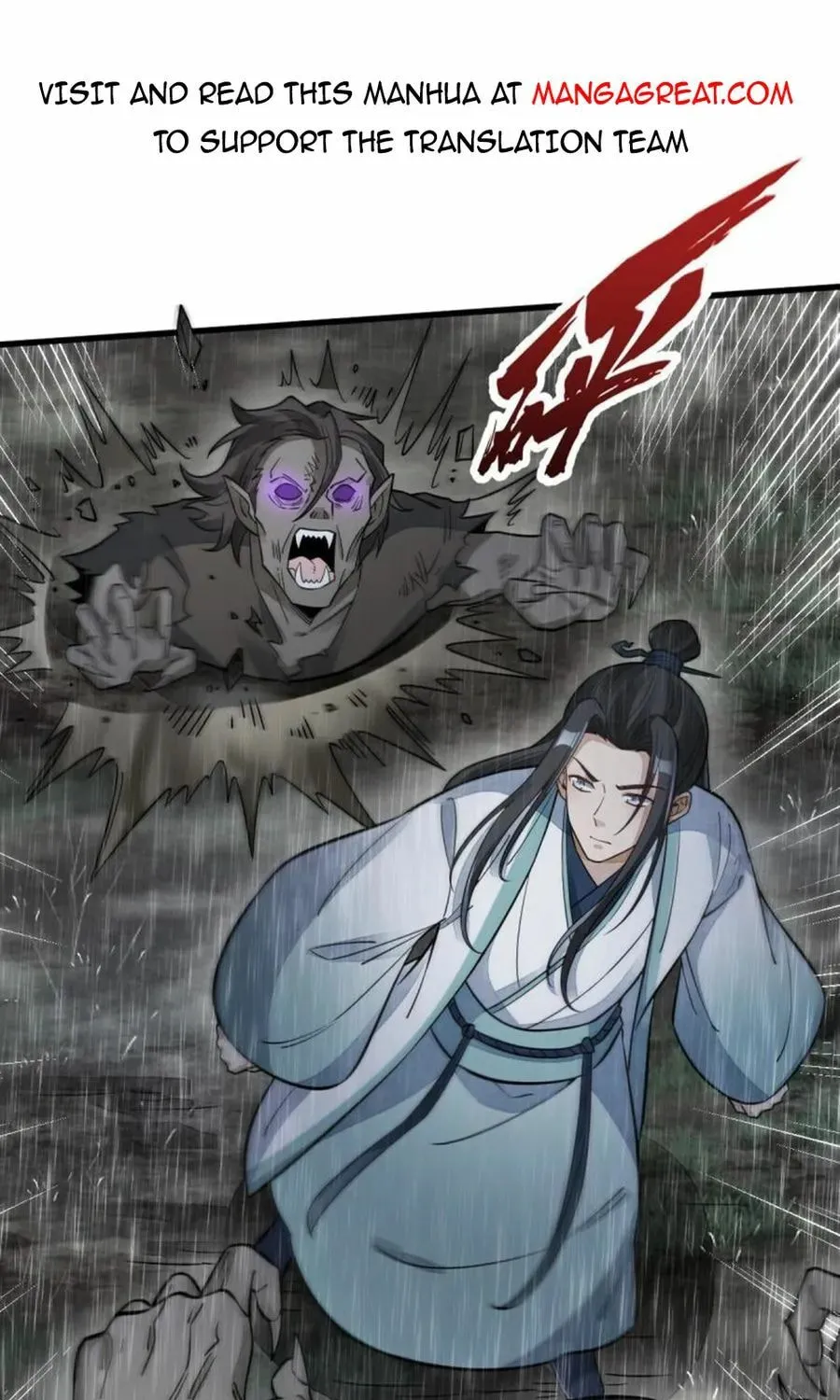 Read ChronoGo chapter 160 image 0 on Lezhin