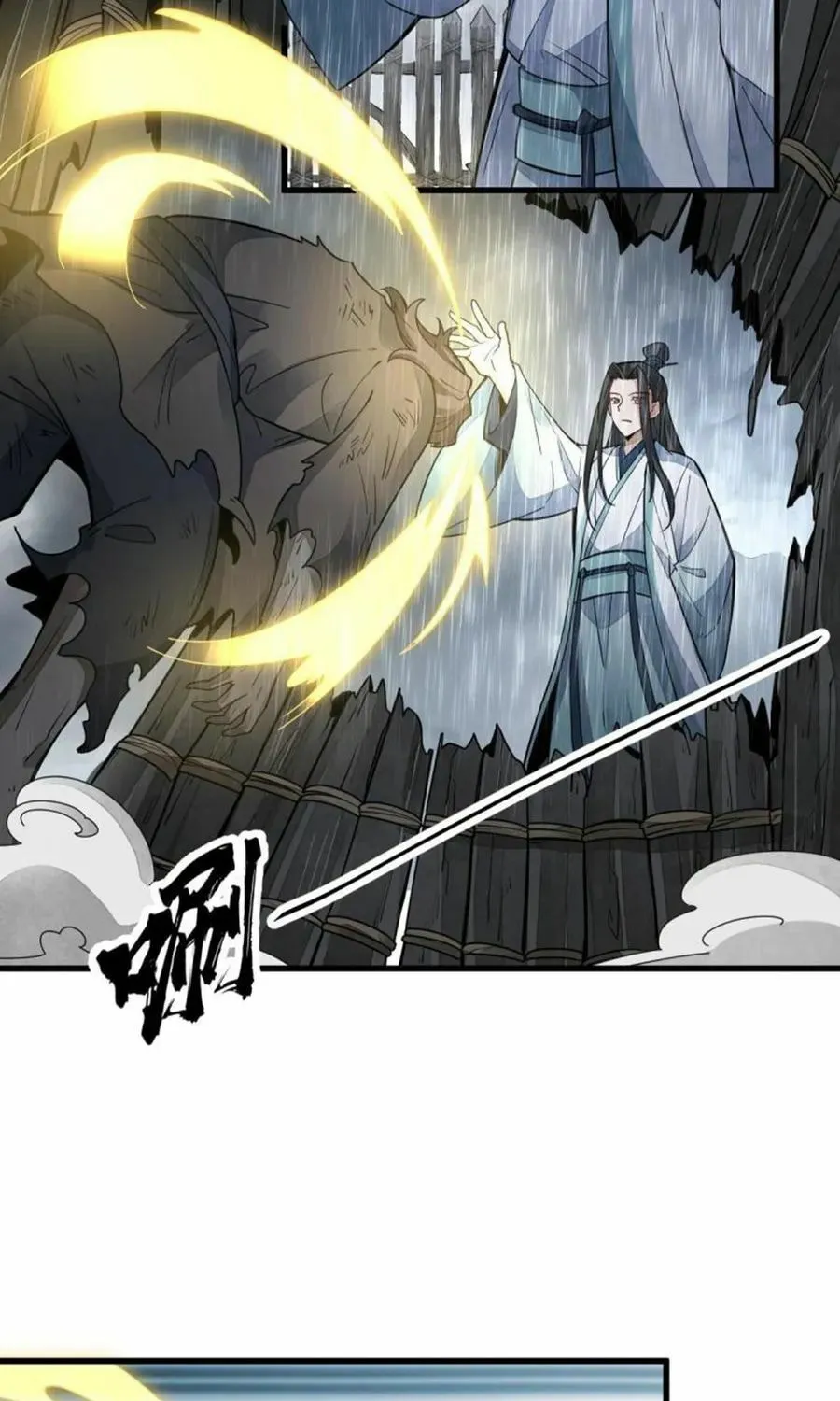 Read ChronoGo chapter 160 image 11 on Lezhin