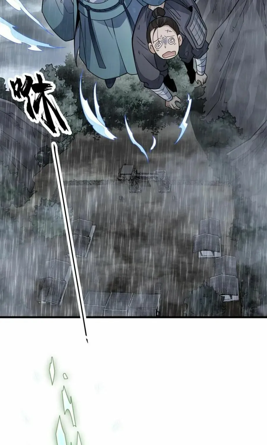 Read ChronoGo chapter 160 image 14 on Lezhin