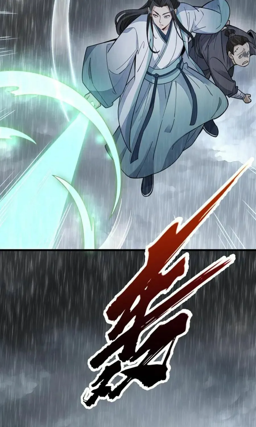Read ChronoGo chapter 160 image 16 on Lezhin