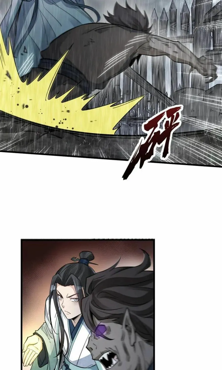 Read ChronoGo chapter 160 image 2 on Lezhin