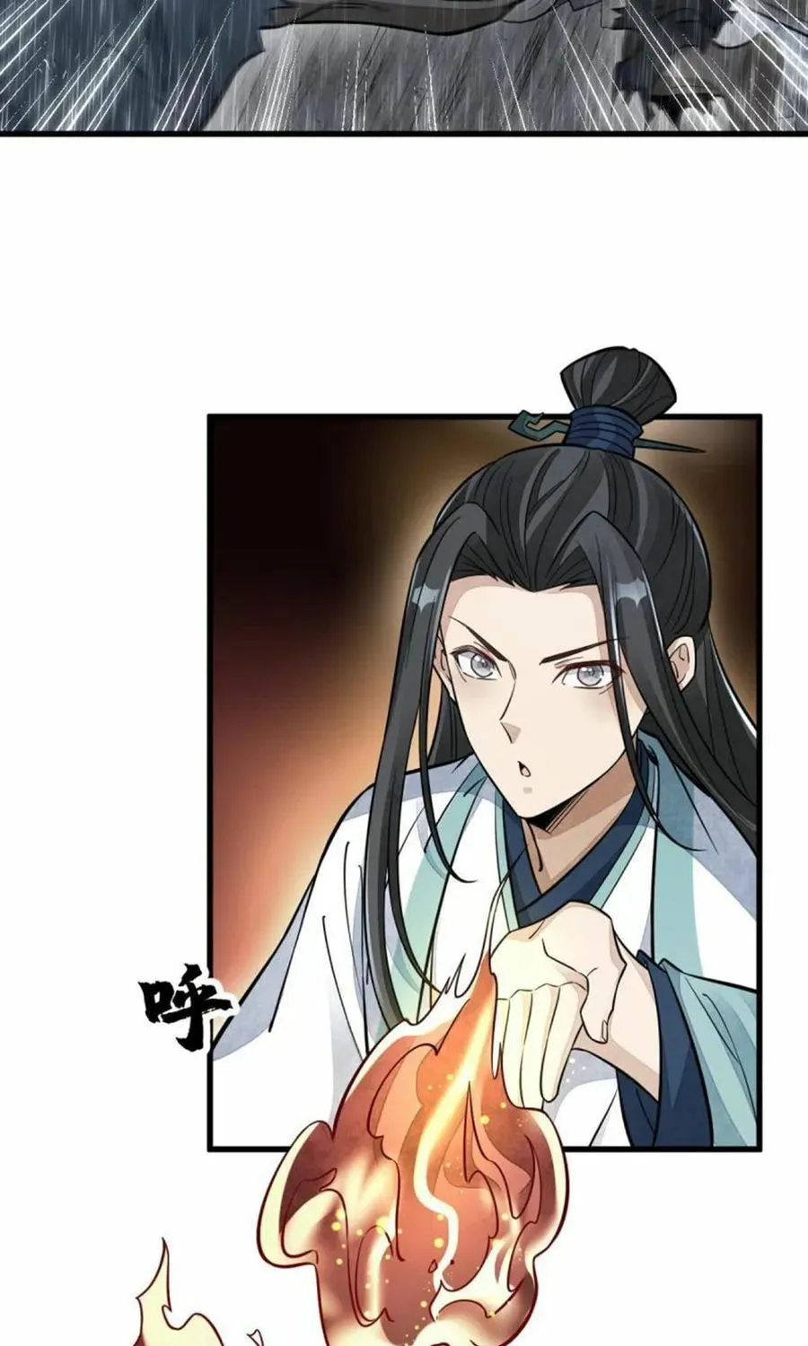Read ChronoGo chapter 160 image 5 on Lezhin