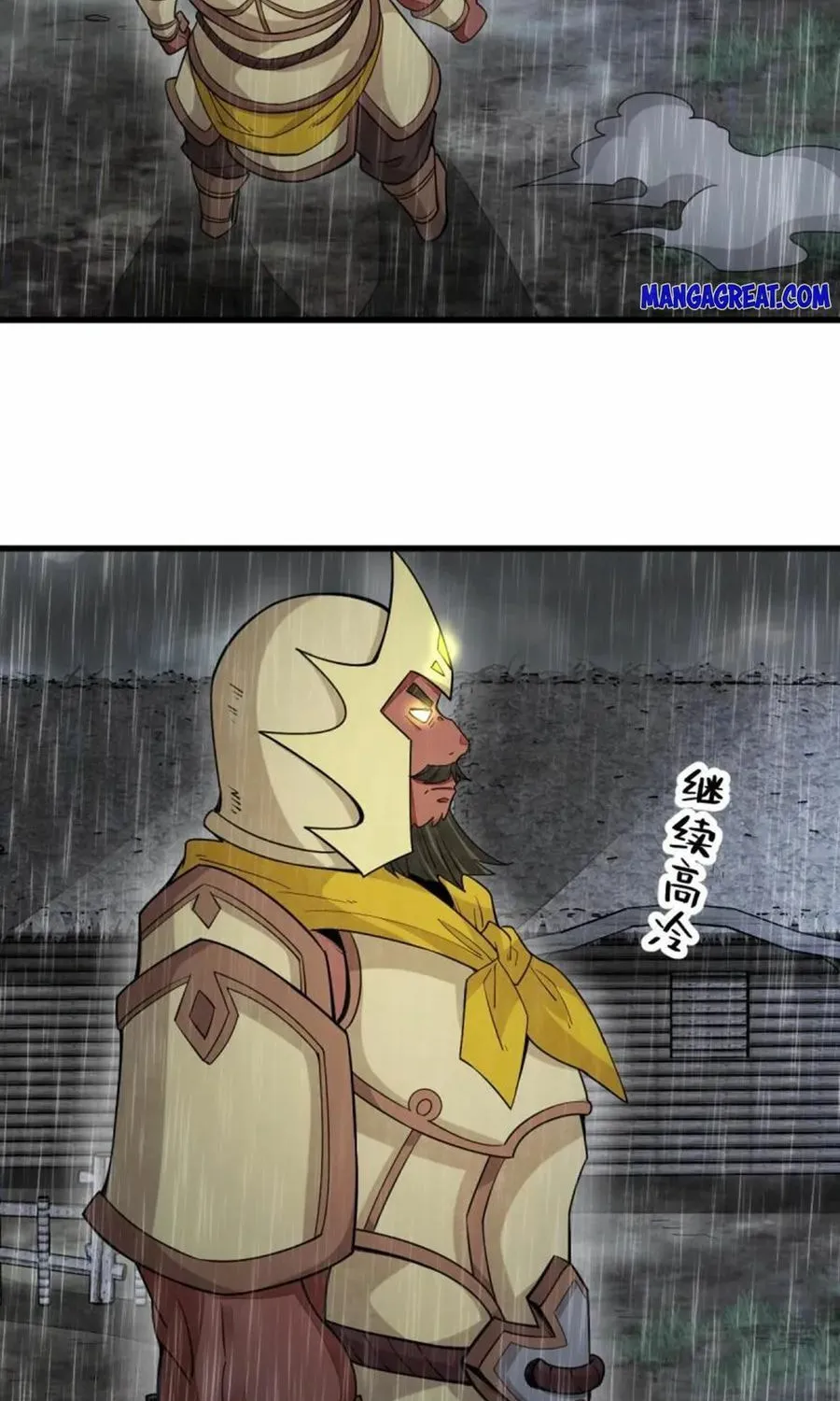 Read ChronoGo chapter 161 image 1 on Lezhin
