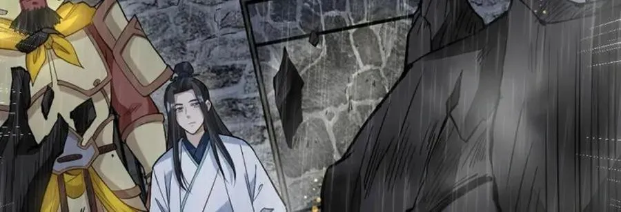 Read ChronoGo chapter 162 image 39 on Lezhin