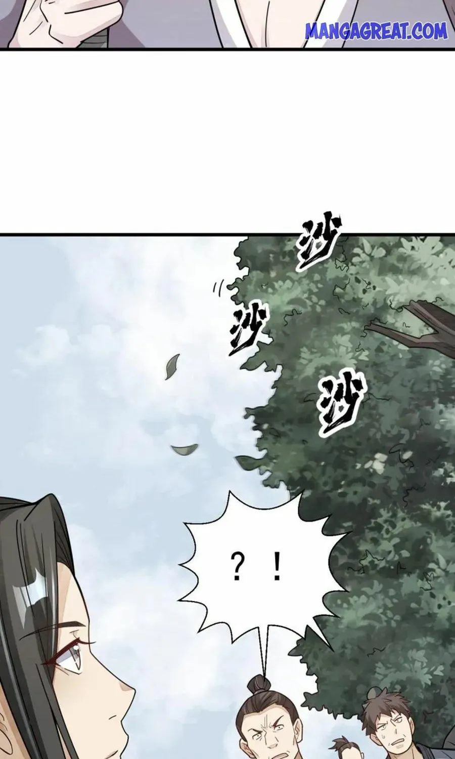 Read ChronoGo chapter 163 image 16 on Lezhin