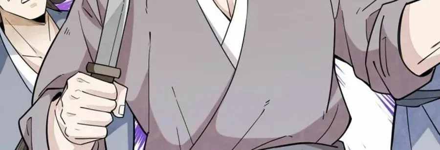 Read ChronoGo chapter 163 image 19 on Lezhin
