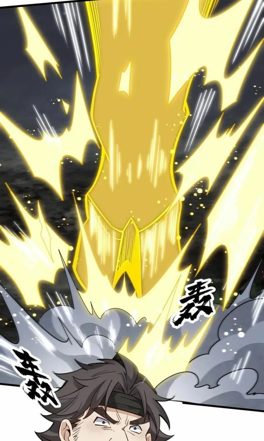 Read ChronoGo chapter 165 image 35 on Lezhin