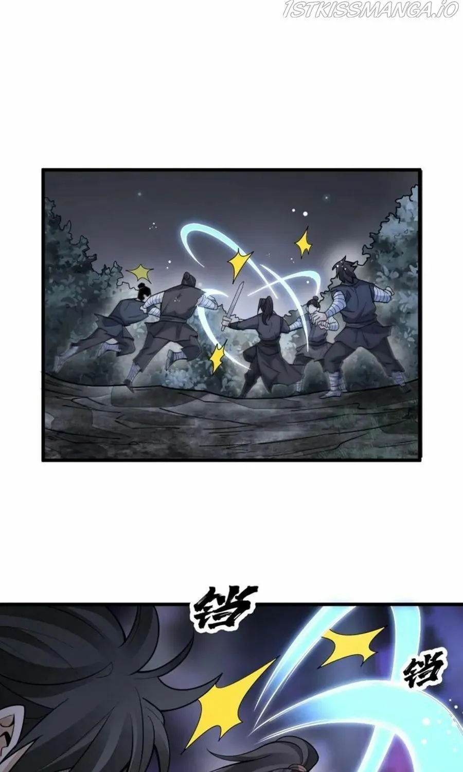 Read ChronoGo chapter 165 image 5 on Lezhin