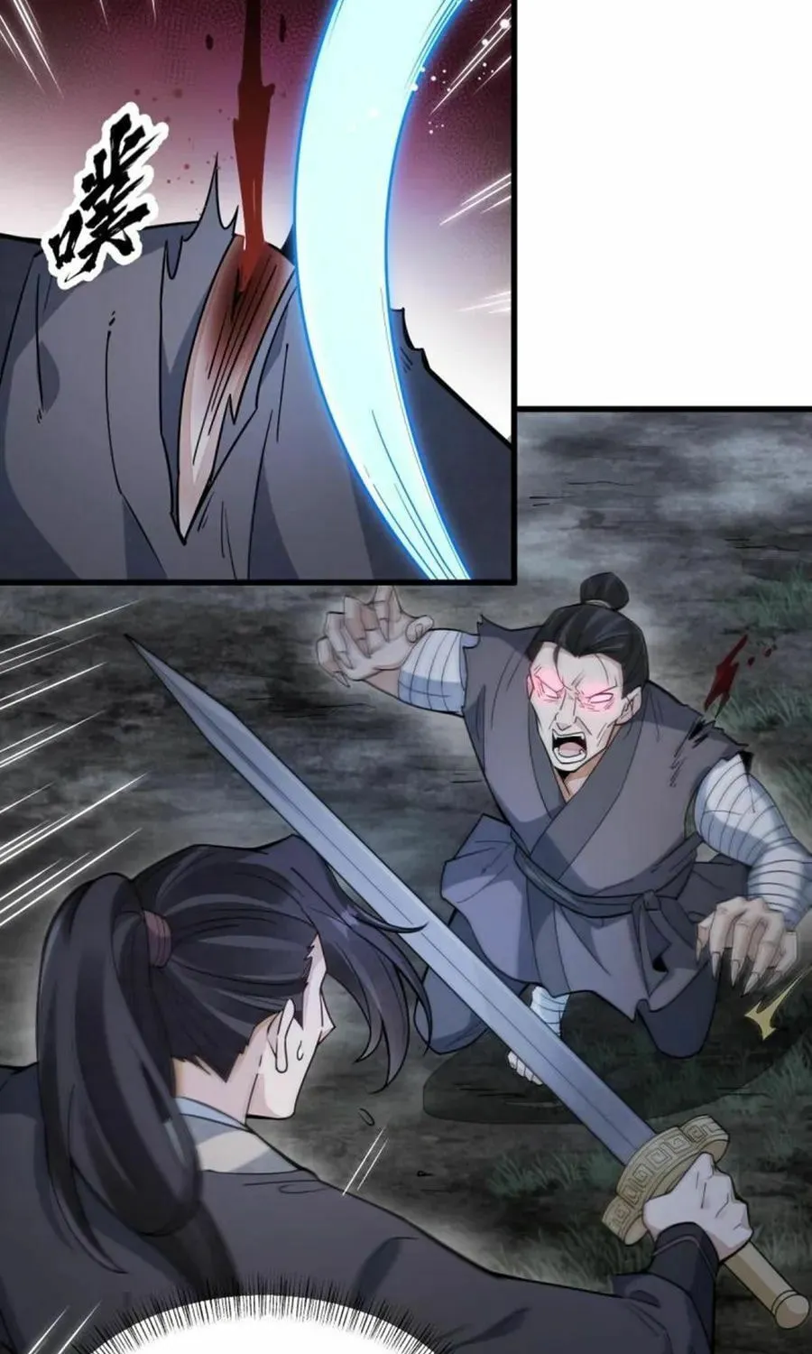 Read ChronoGo chapter 165 image 7 on Lezhin