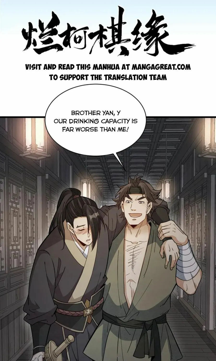 Read ChronoGo chapter 167 image 0 on Lezhin