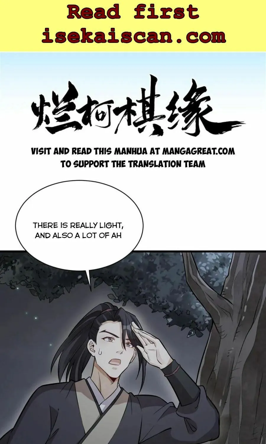 Read ChronoGo chapter 168 image 0 on Lezhin