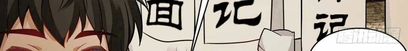 Read ChronoGo chapter 17 image 11 on Lezhin