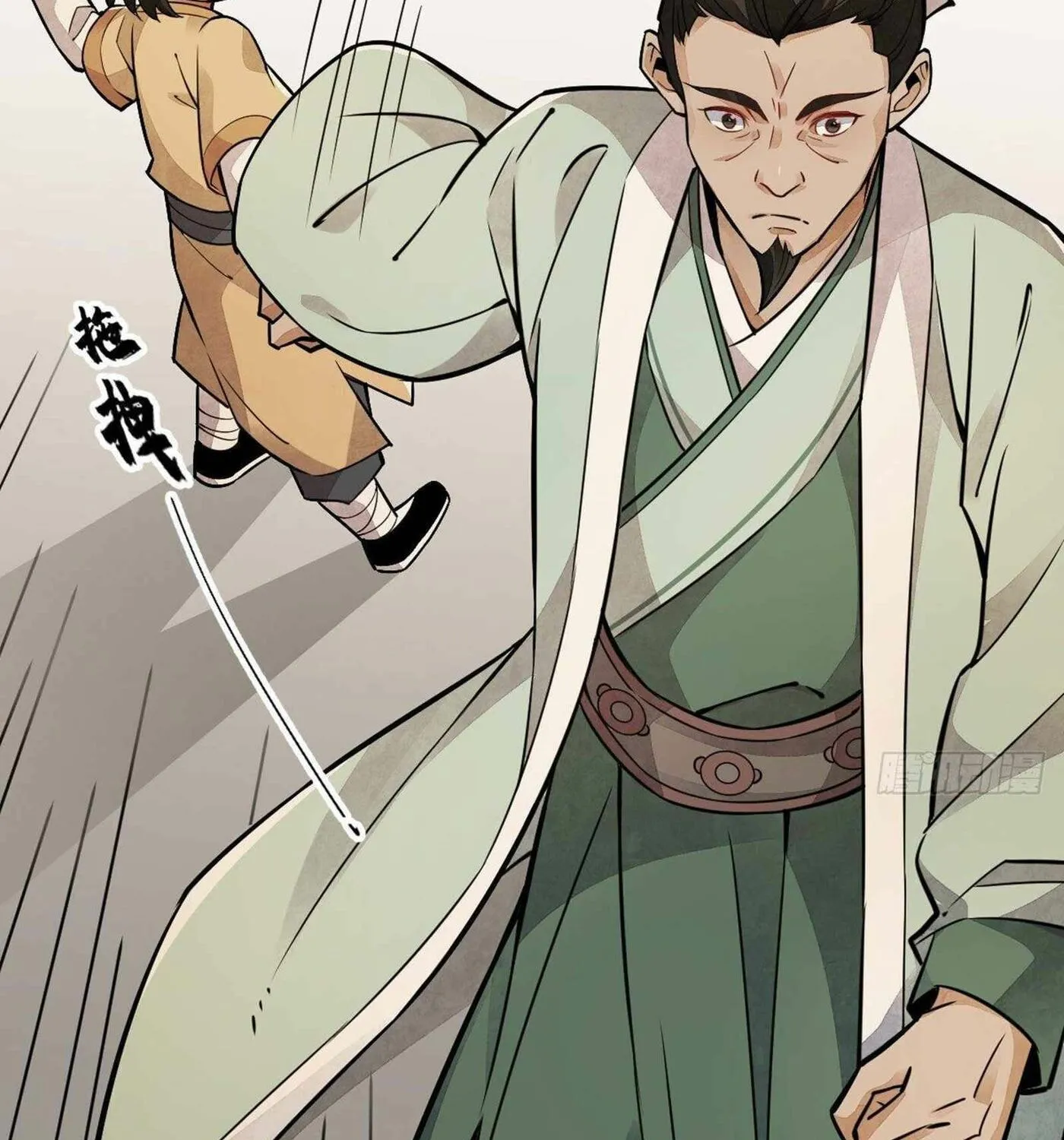 Read ChronoGo chapter 17 image 18 on Lezhin